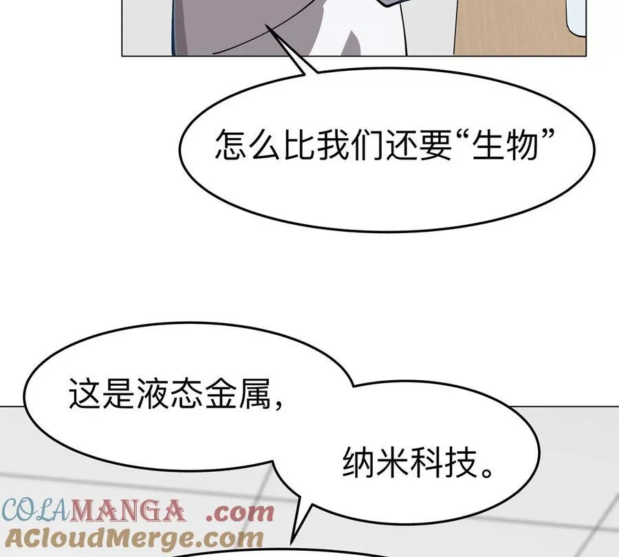 第94话 古代人历史文化9