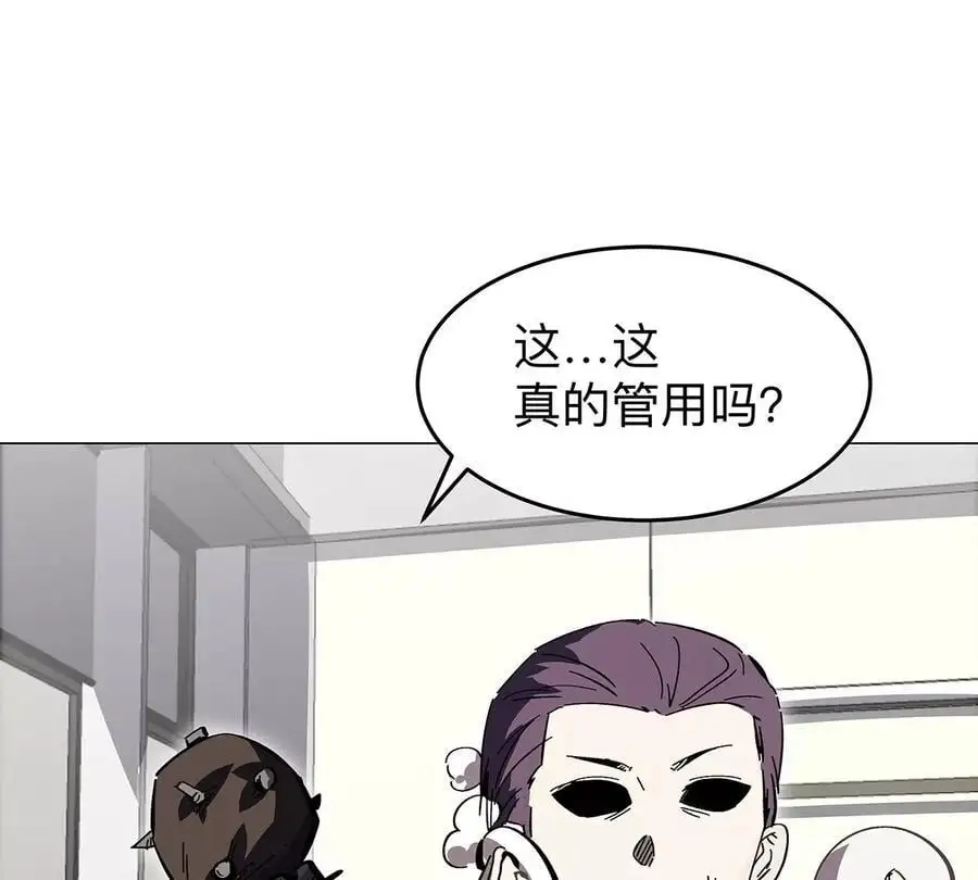 第42话 谁霸气？17