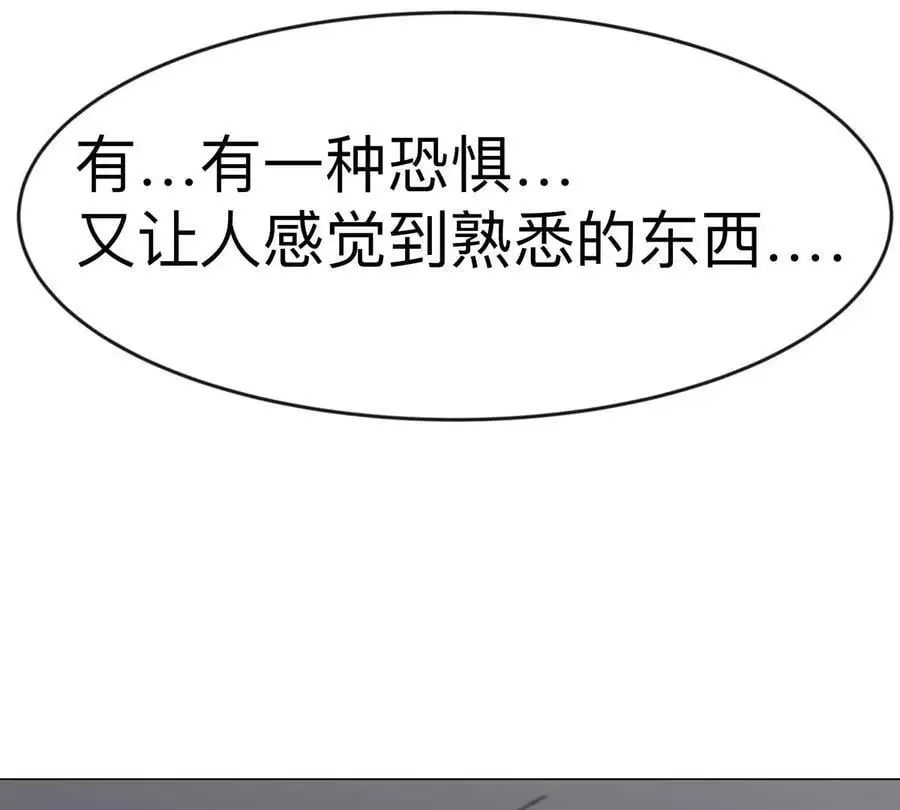 第74话 熟悉又恐惧83