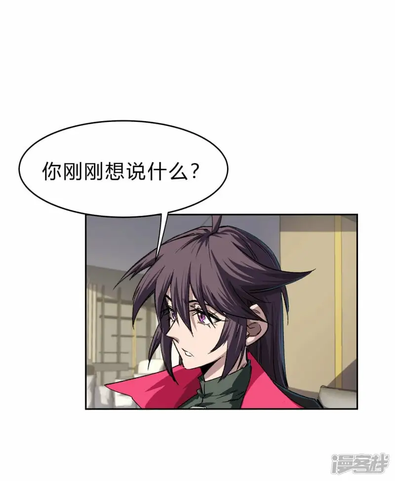 这个女人，好恐怖！20