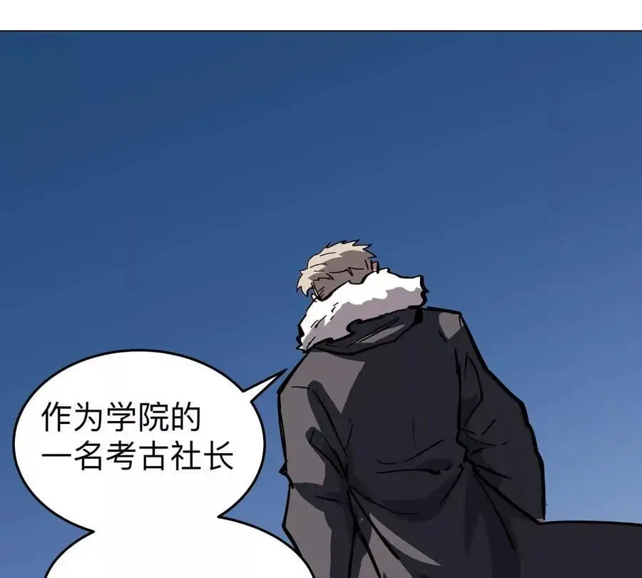 第37话 老相好？23