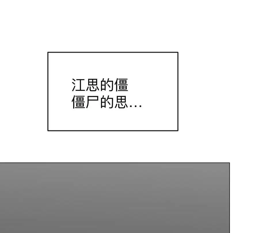 第69话 大社长10