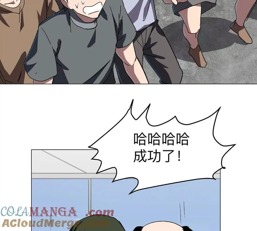 第108话 下代人的承担60