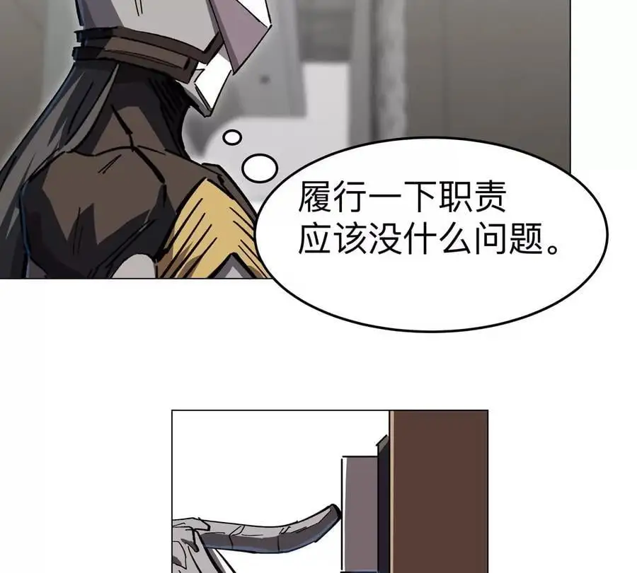第70话 开会？23