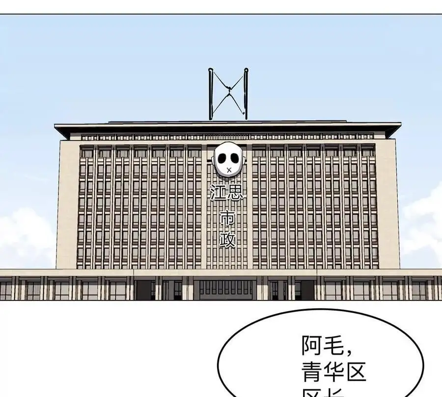 第36话 干什么都行？13