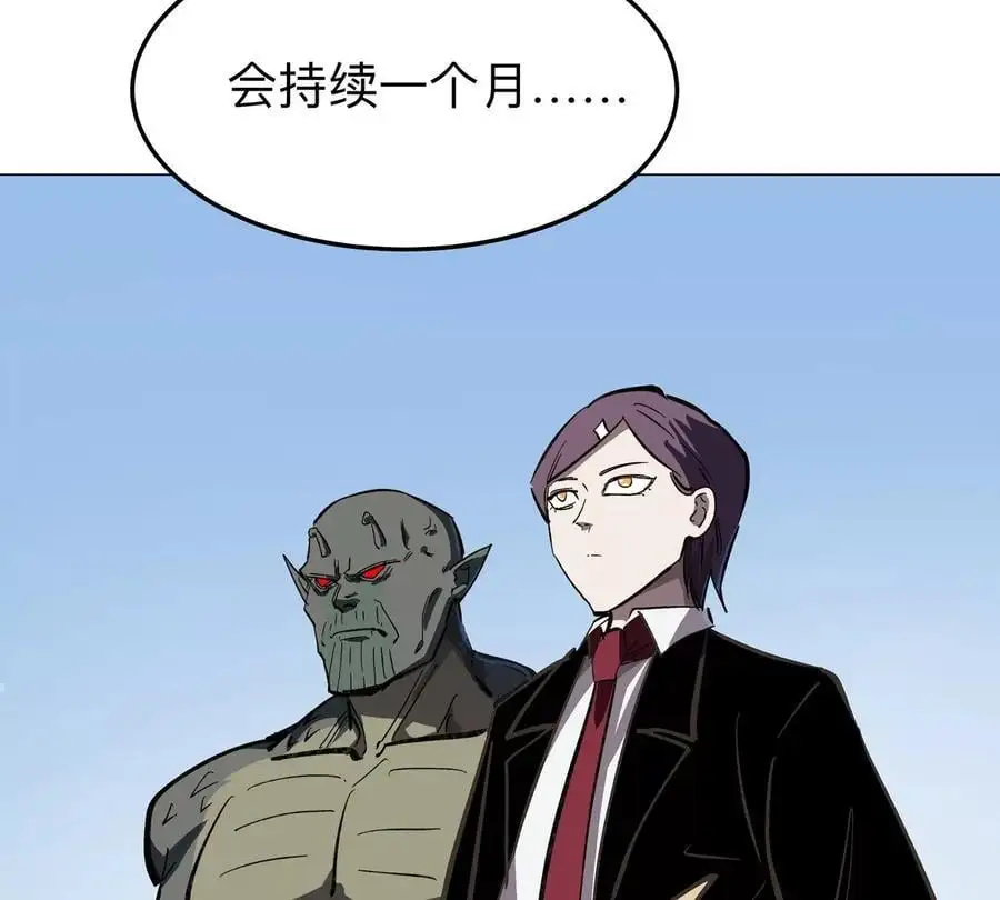 第43话 我来带你参观50