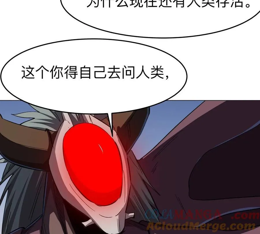 第90话 停57