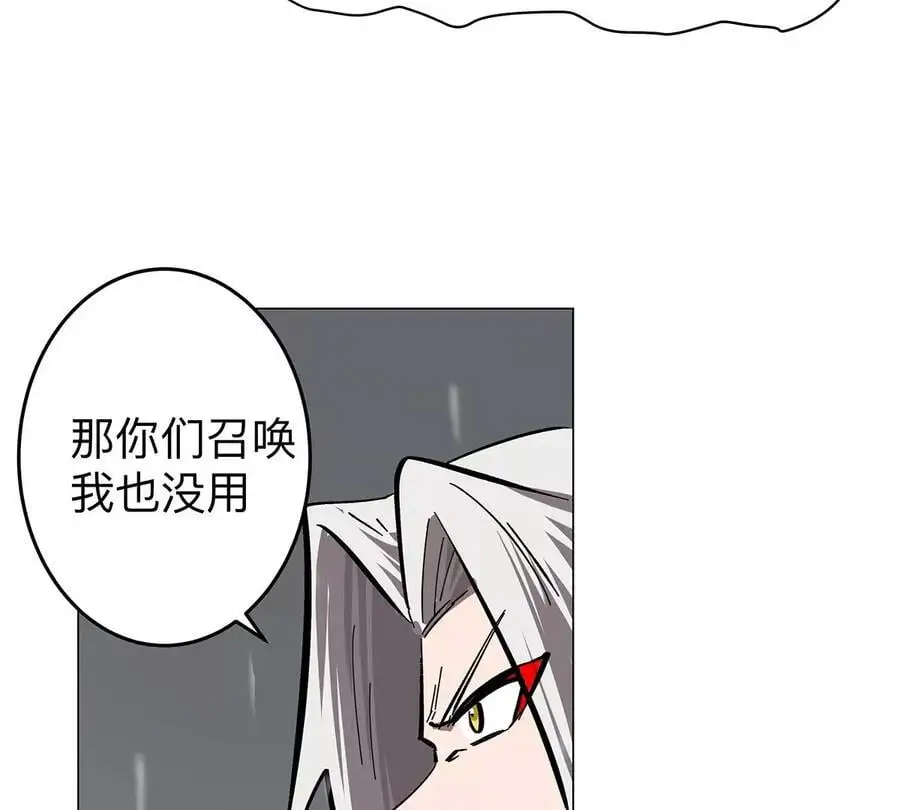 第39话 原来是这样64