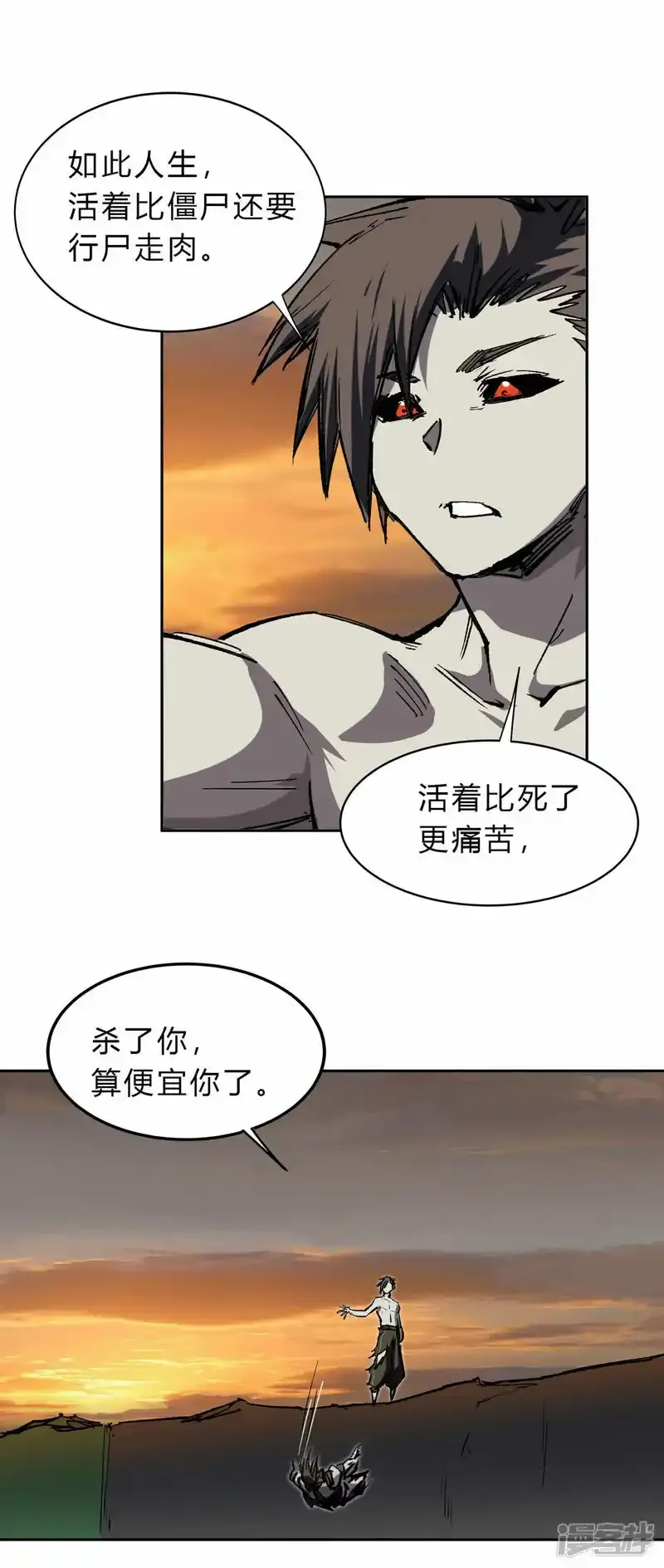 恐怖的自己。6