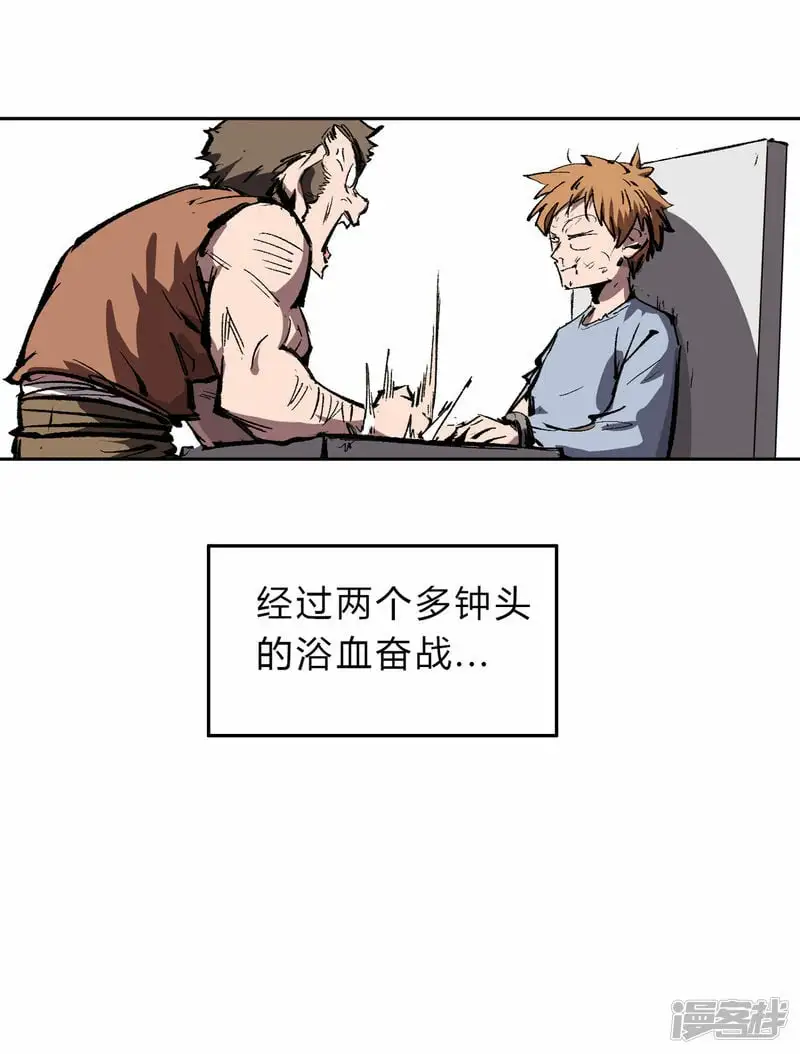 副社长，好吃吗？40