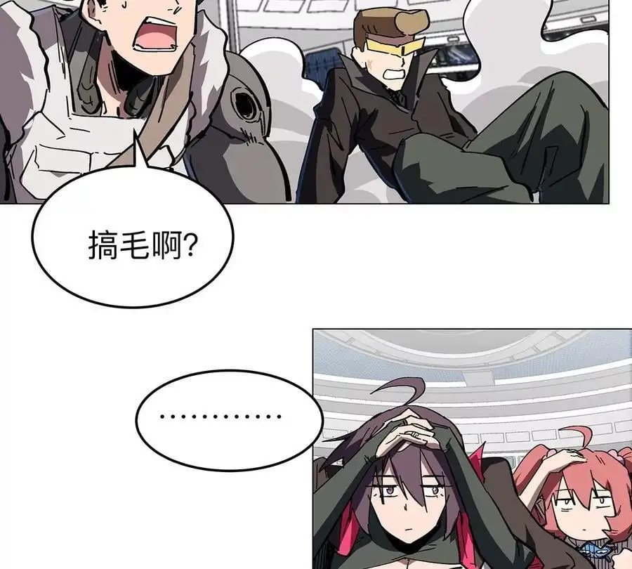 第39话 原来是这样7