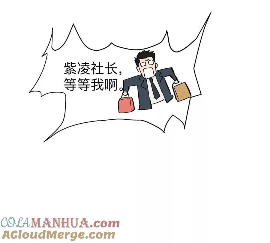 第36话 干什么都行？12