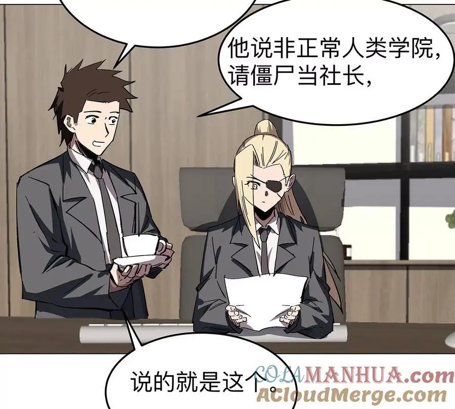 第36话 干什么都行？63