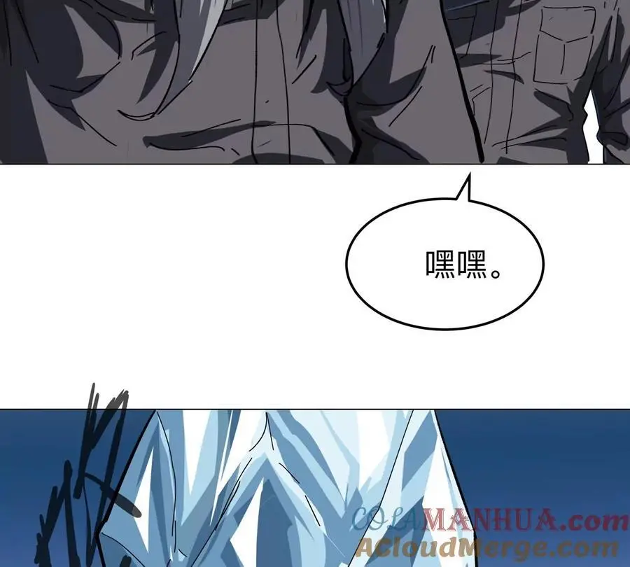 第37话 老相好？48