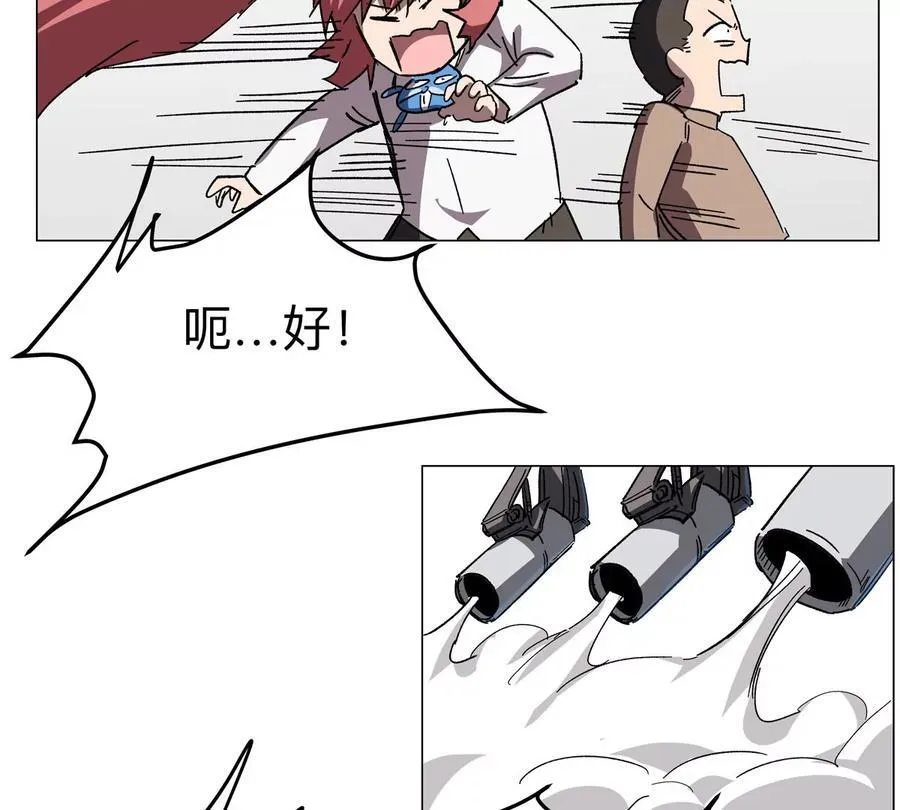 第93话 又见反派29