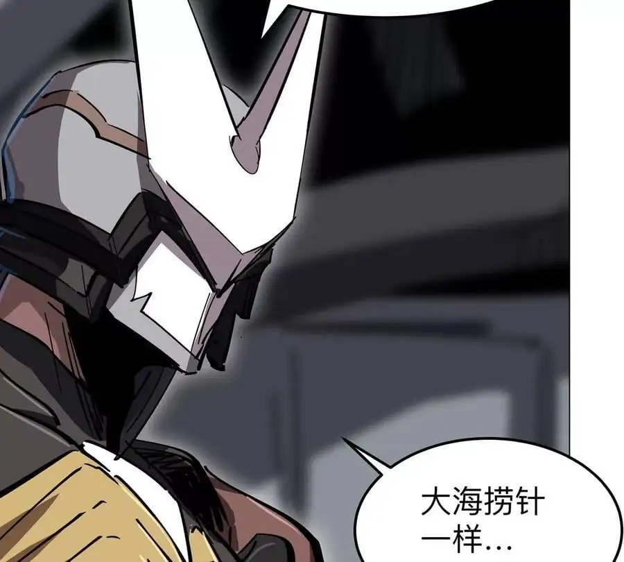第54话 副业35