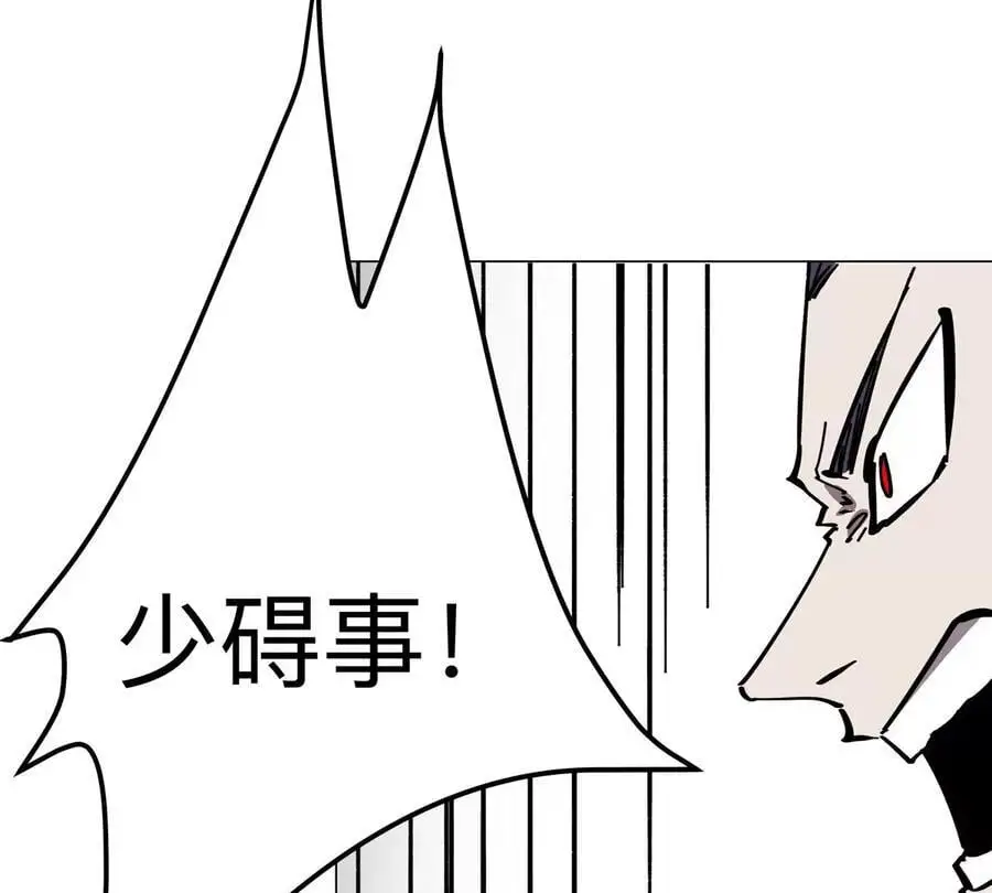 第57话 都给我死59