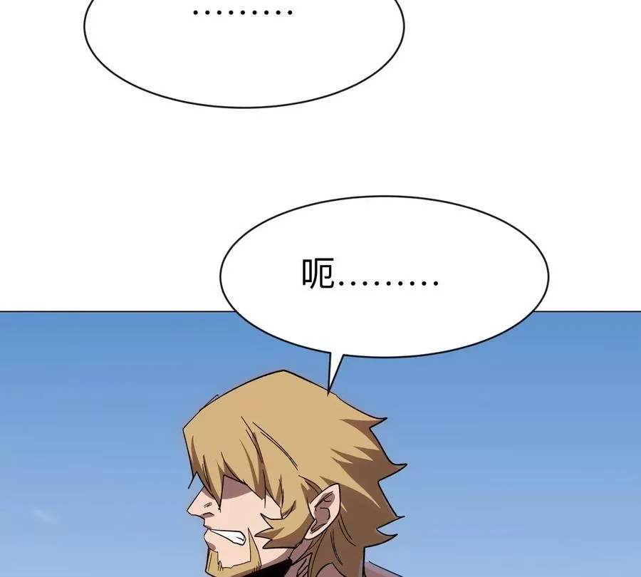 第97话38