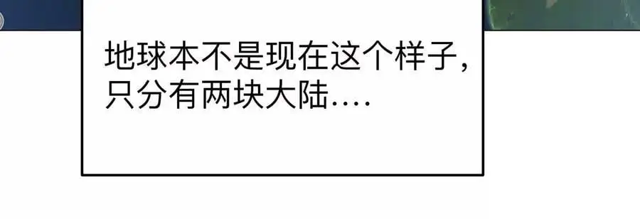 第53话 是他58