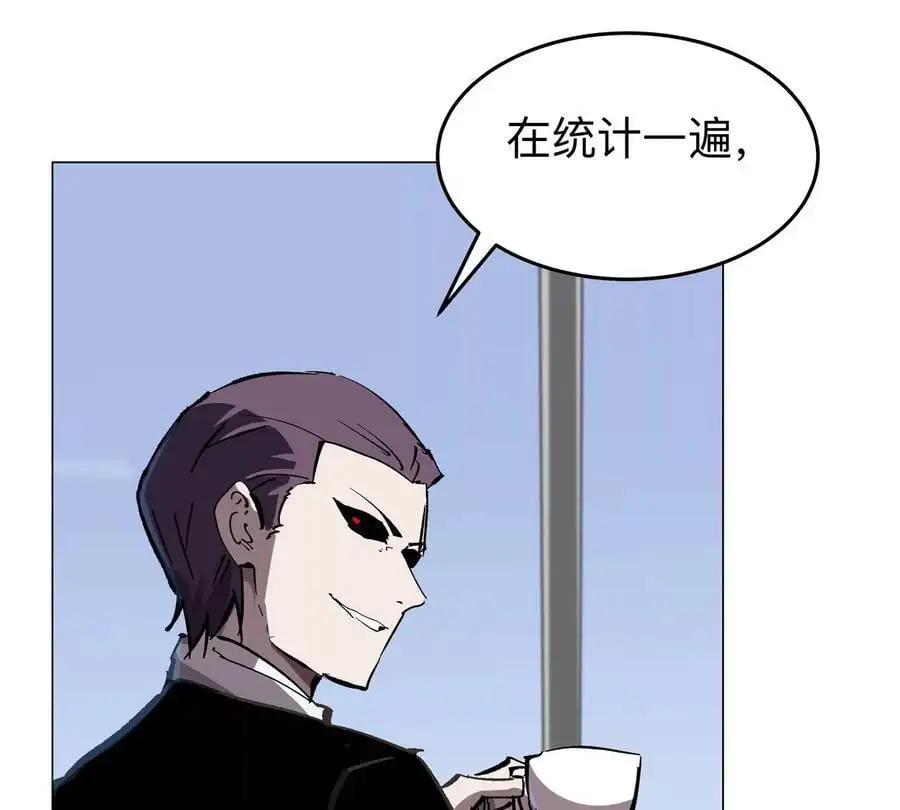 第55话 江思人民银行37