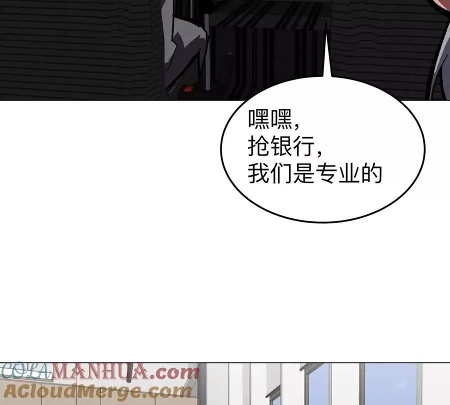 第55话 江思人民银行27