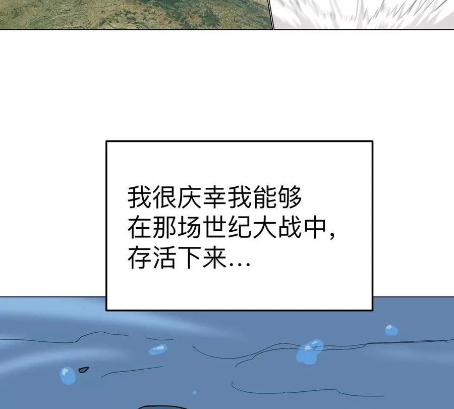 第89话 毁灭55