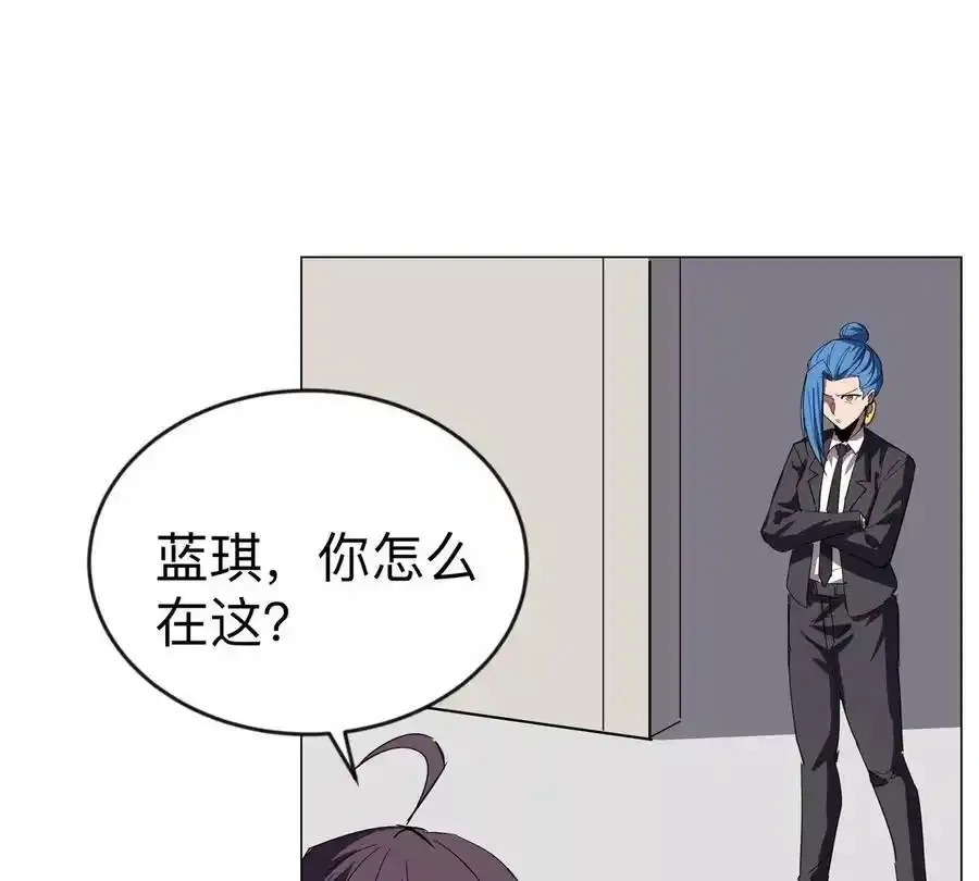 第83话 哟，可以啊31