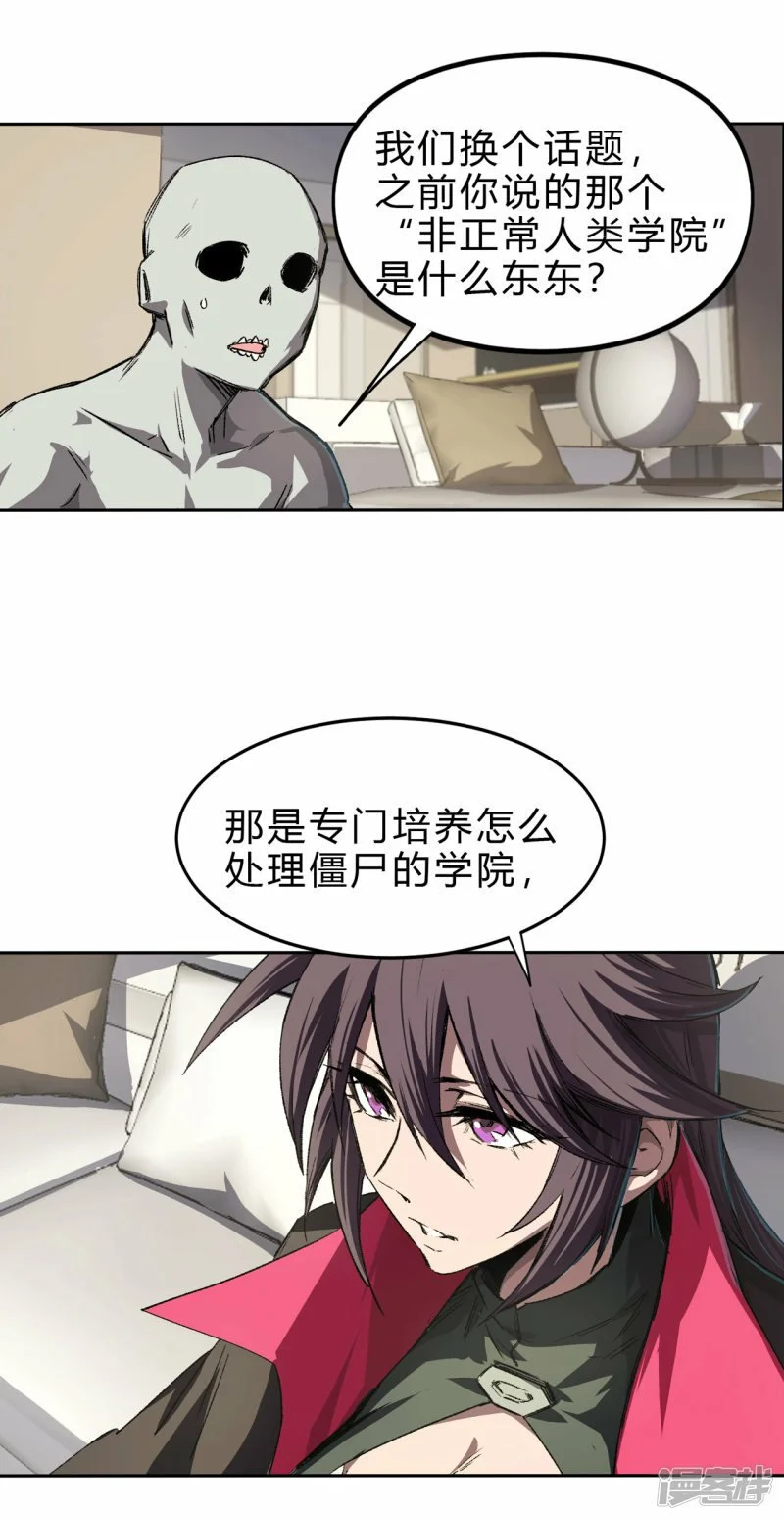 这个女人，好恐怖！22