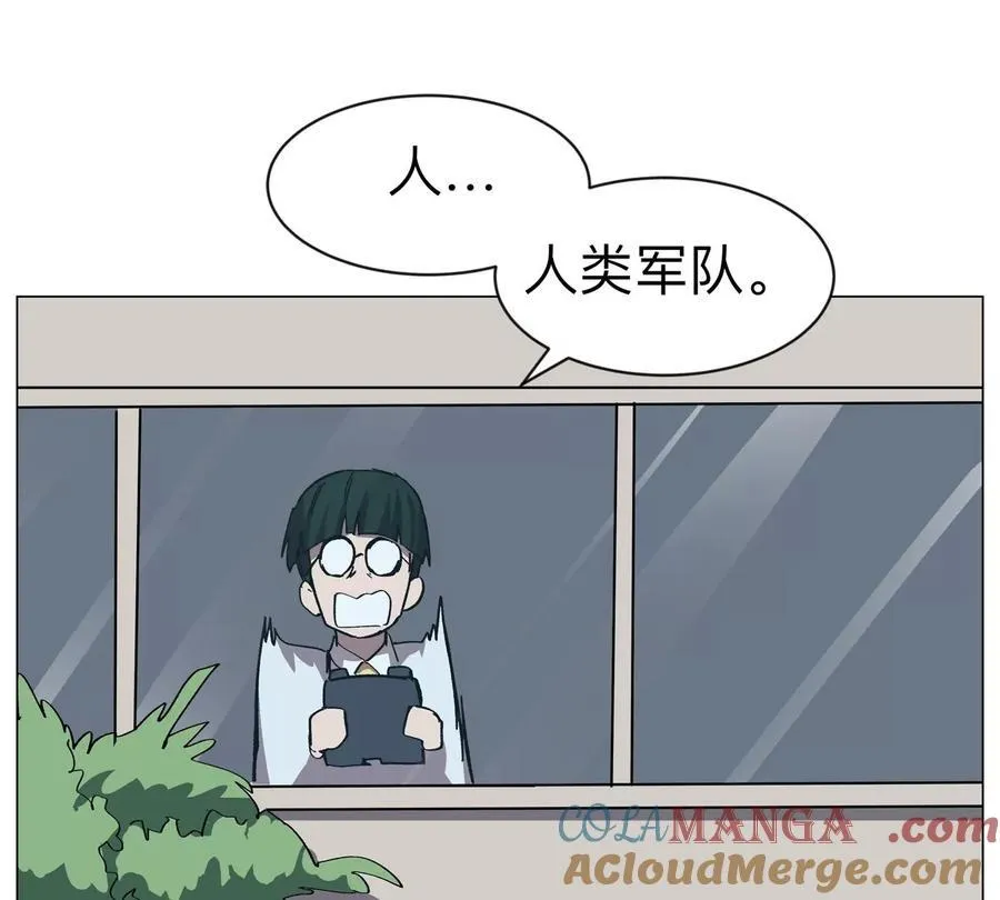 第99话 腱子肉45