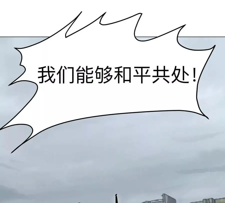 第74话 熟悉又恐惧41