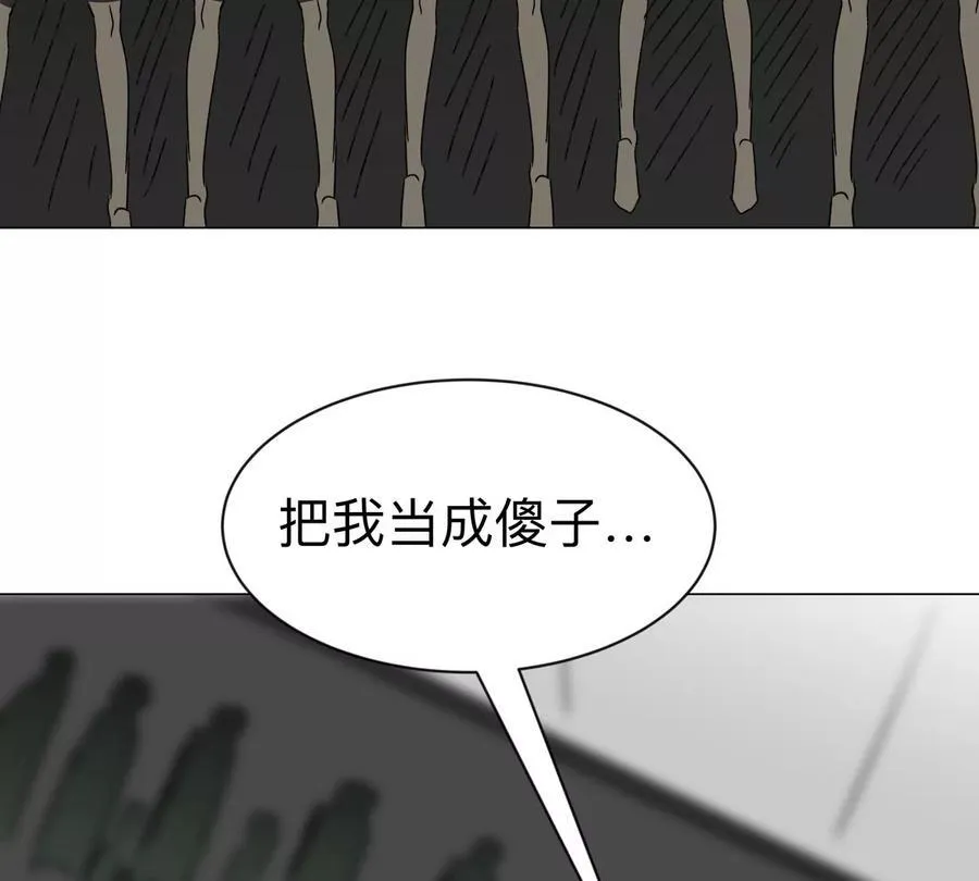 第101话 你们是谁？37
