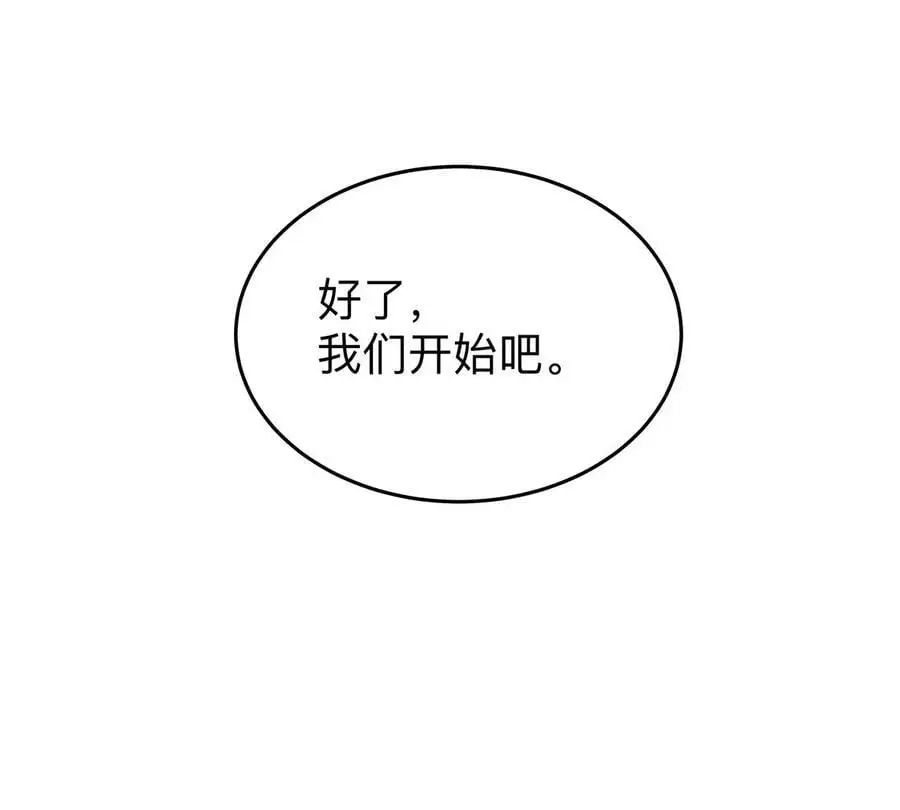 第52话 部长大人31