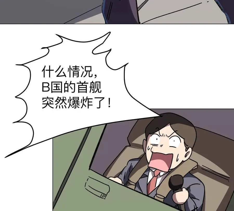 第103话 活了19