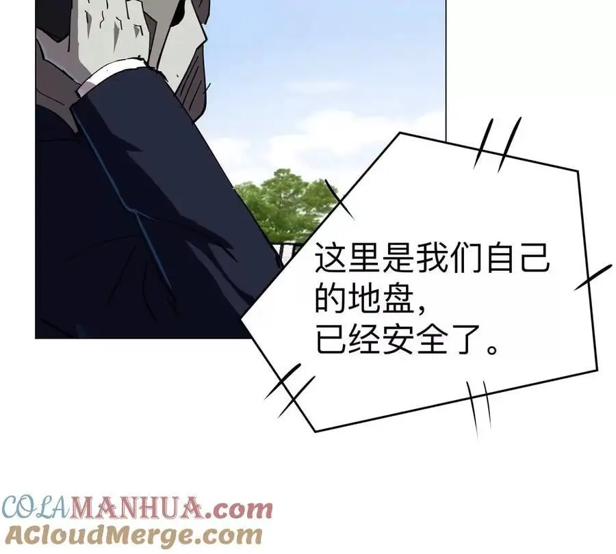 第79话 让我吃了他12