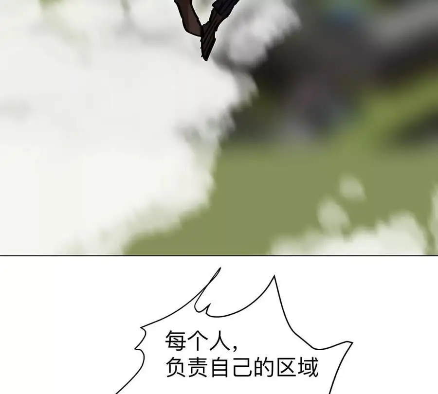 第42话 谁霸气？14