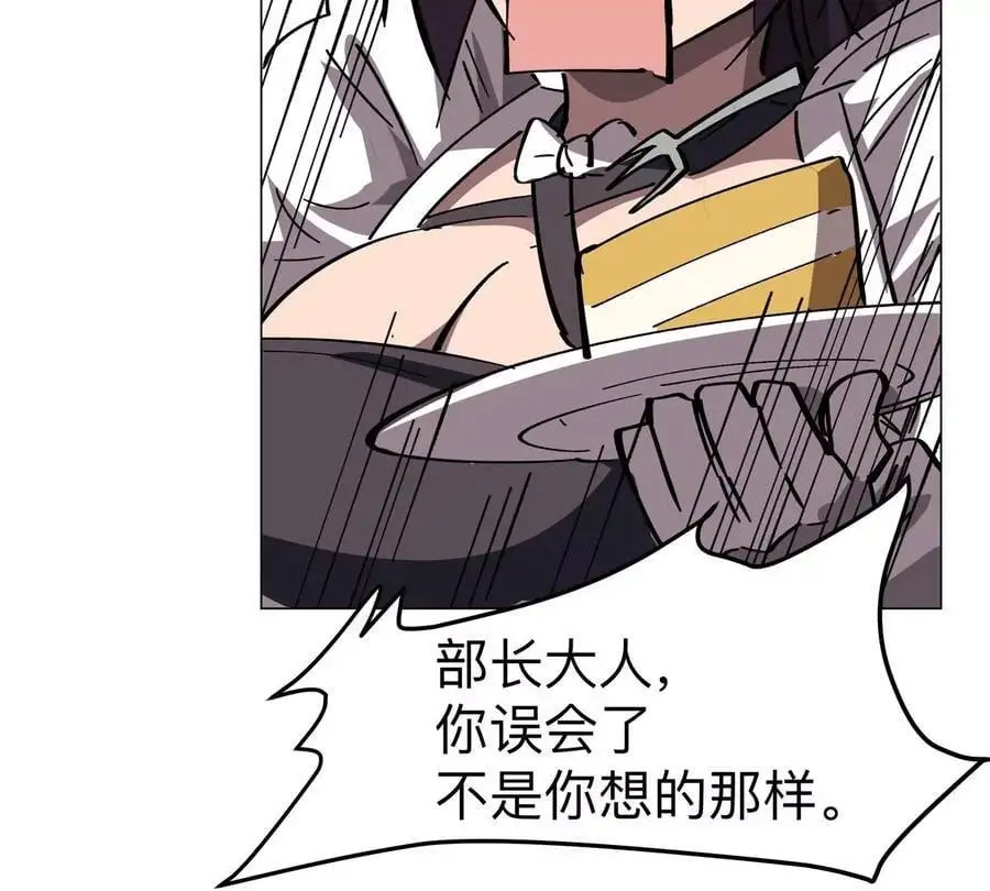 第70话 开会？32