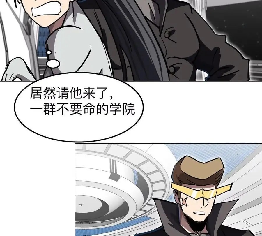 第38话 钢棍？？50