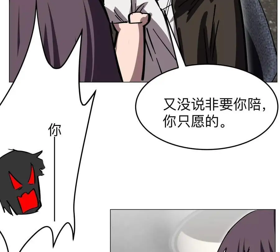 第52话 部长大人46