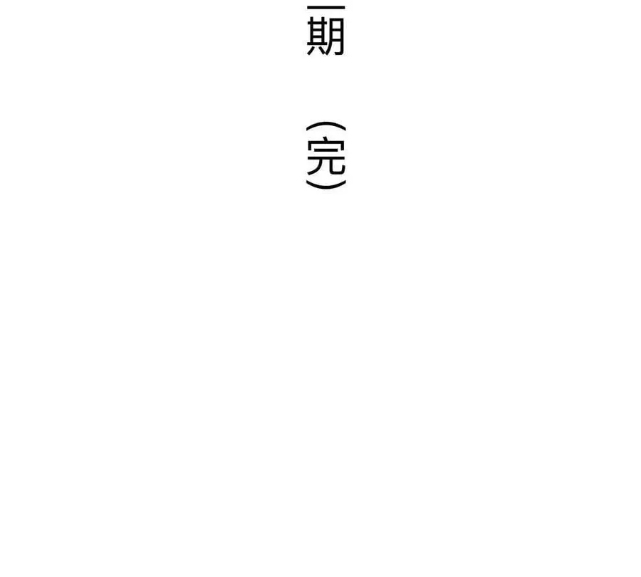第68话 绝不放弃94