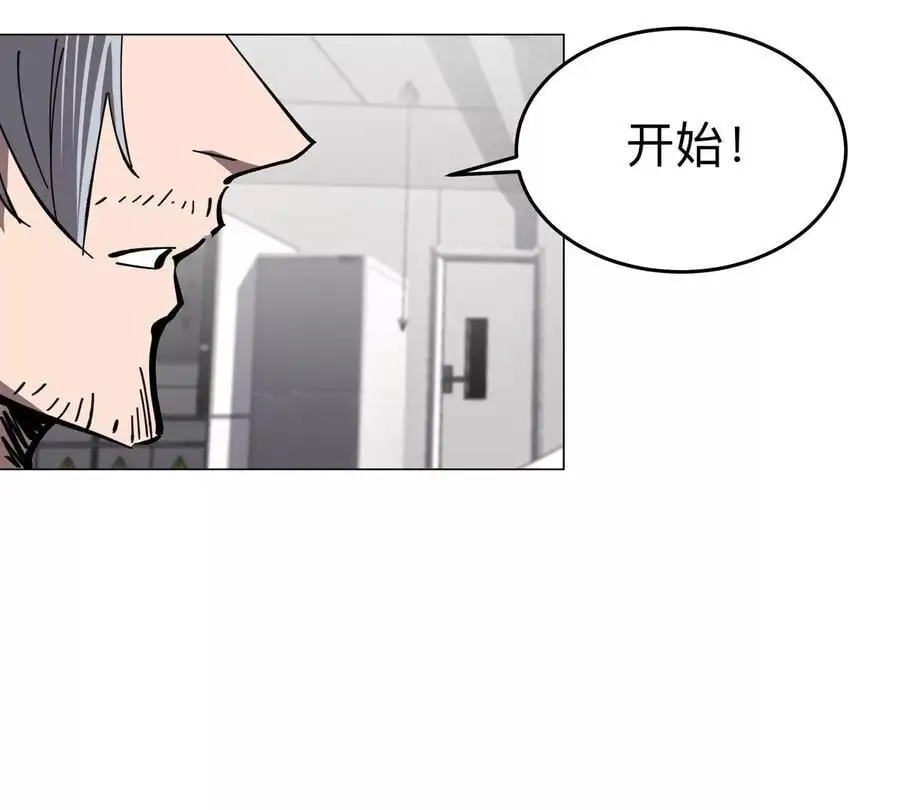 第72话 两变态的合作22