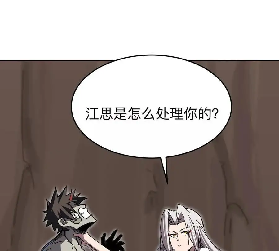 第50话 我有可以做你的容器了吗？52