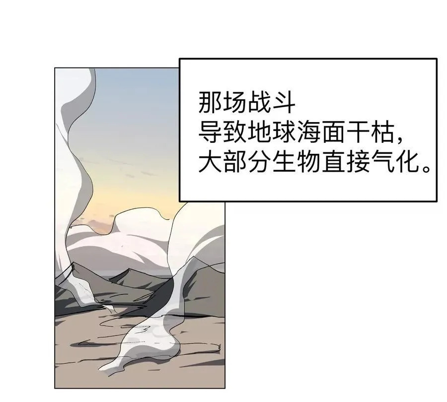 第89话 毁灭59