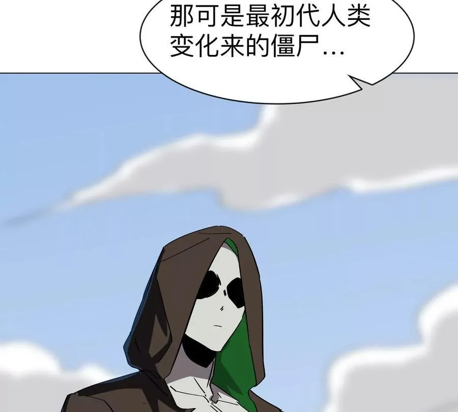第94话 古代人历史文化26
