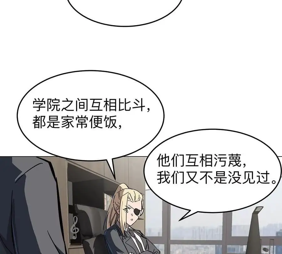 第36话 干什么都行？64