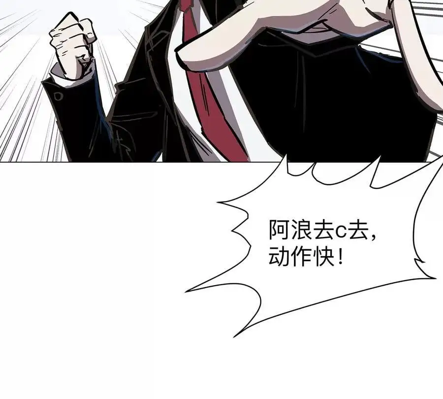第42话 谁霸气？11