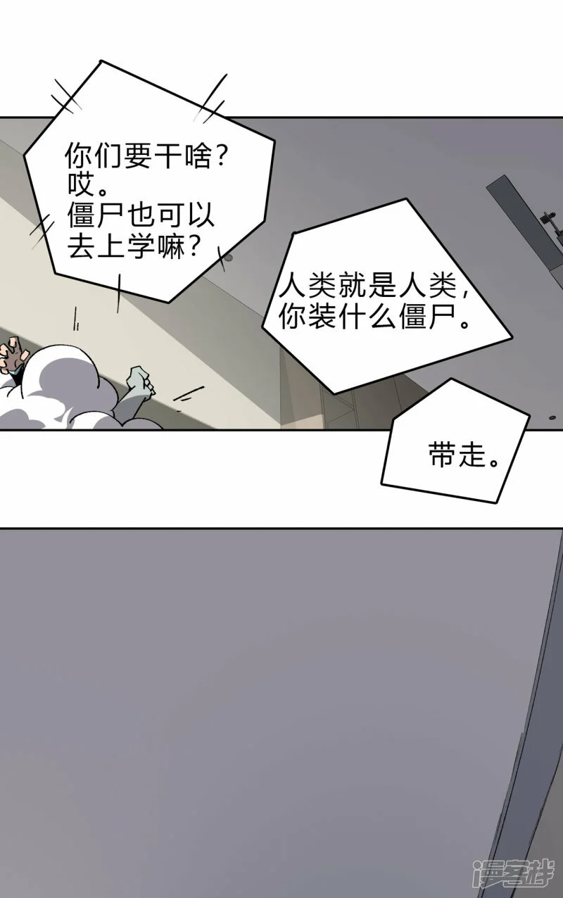 气死你，气死你！27