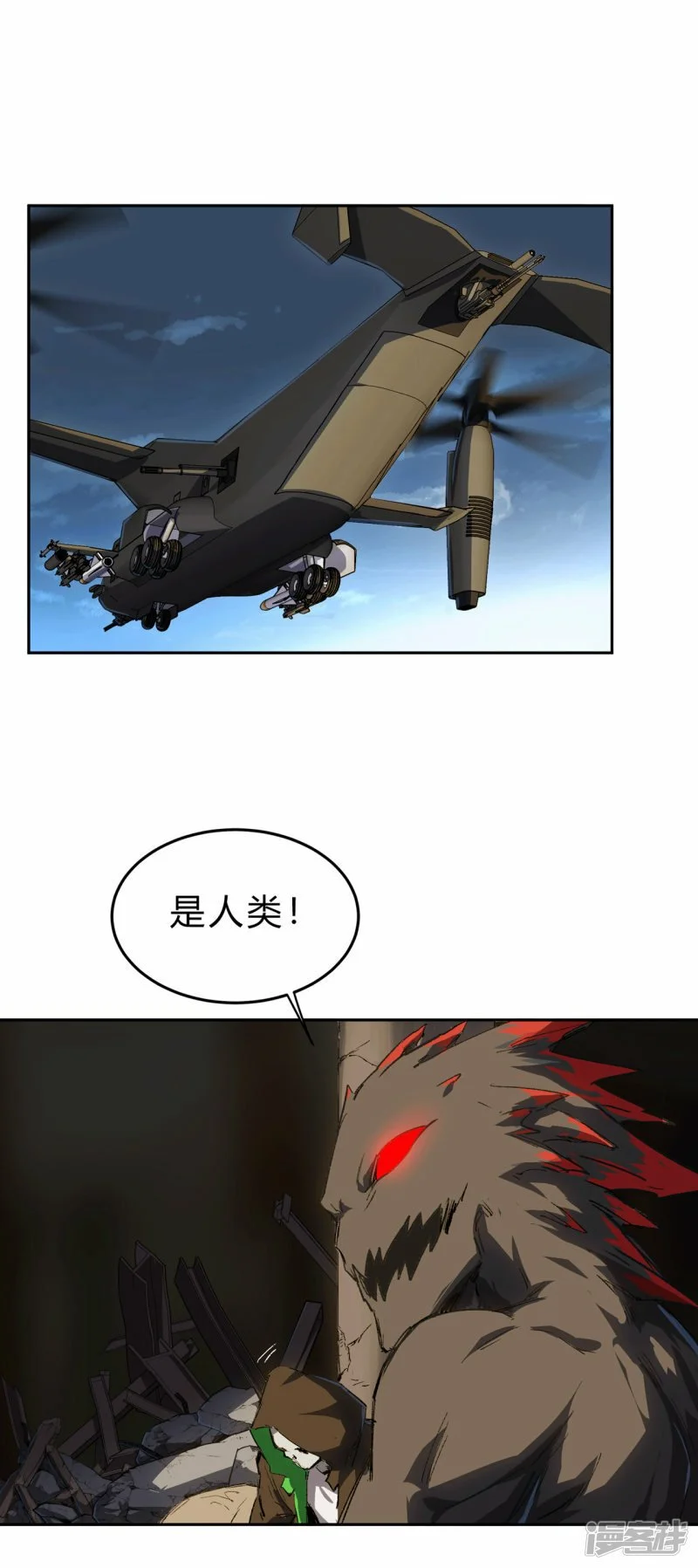 05谁是BOSS？我是王6