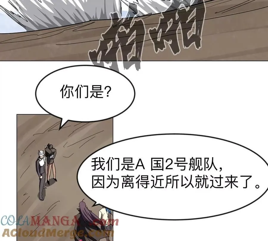 第109话 别添乱33