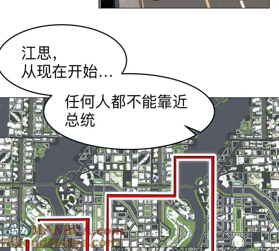 第76话 都给我留下33