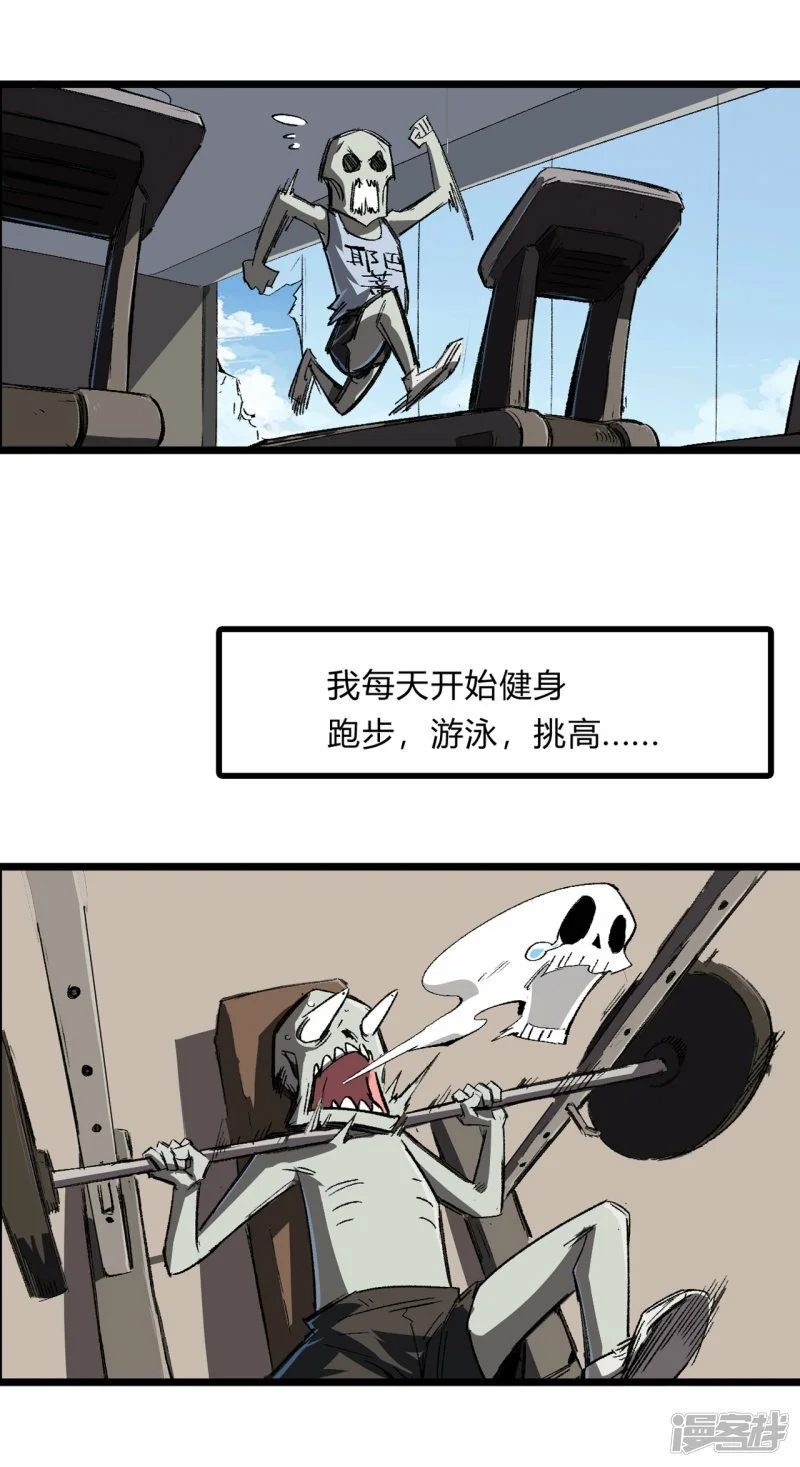 01我想和人类交朋友39